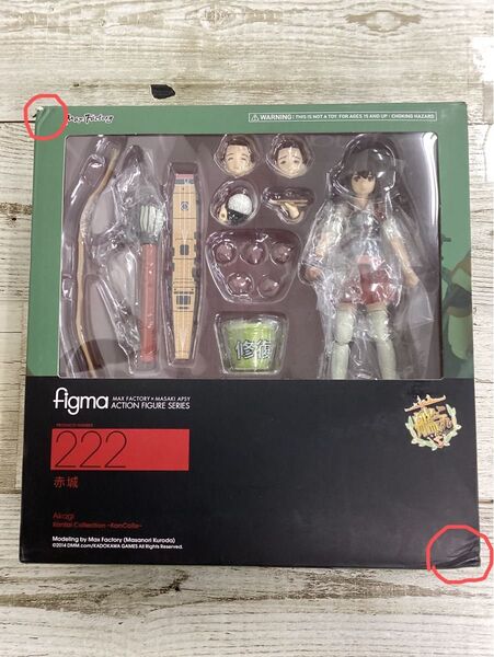 figma 艦隊これくしょん -艦これ- 赤城 (ノンスケール ABS&PVC塗装済み可動フィギュア)