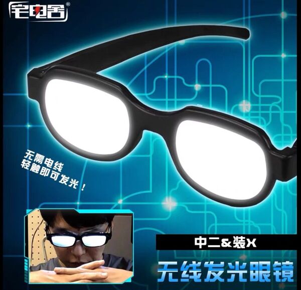 発光 メガネ LED コナン ザコシ コスプレ 仮装 犯人追跡メガネ 工藤新一