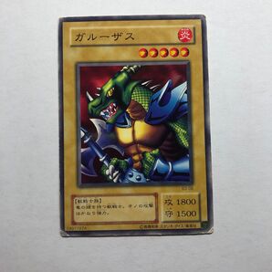 遊戯王 ガルーザス 一枚