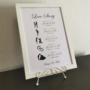 Our love story◎ラブストーリーボード◎シンプル4種◎デザイン4種◎組み合わせ16種類