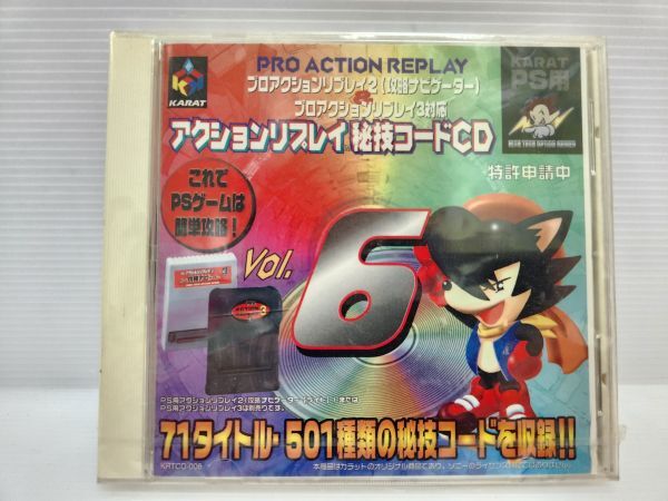 Yahoo!オークション -「ps用 プロアクションリプレイ3」の落札 Yahoo!オークション -「ps用 プロアクションリプレイ3」の落札