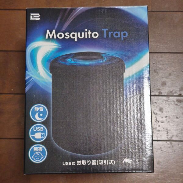 【未使用品】Mosquito Trap USB式蚊取り器(吸引式)