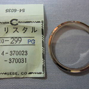 C風防64 54-6035 クリスタル風防 外径29.90ミリ