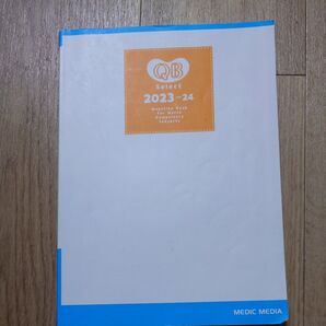 看護師国試値下げしました