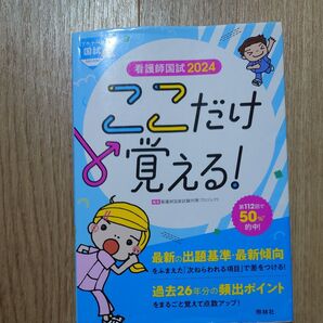 ここだけ覚える値下げしました