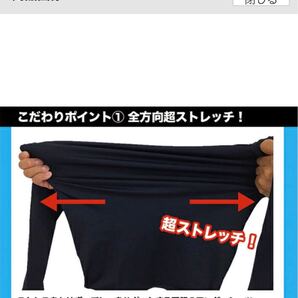 超お買得 2枚セット激安 よりどり裏起毛 インナー シャツ 暖伸び