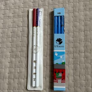 鉛筆 セット