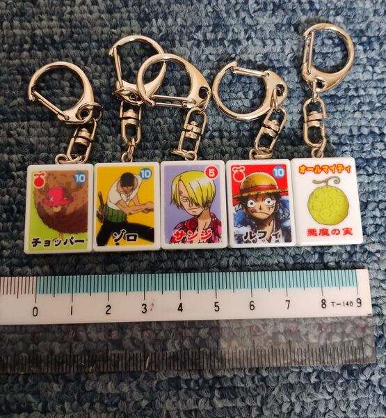ワンピースドンジャラの牌のキーホルダー悪魔の実セット