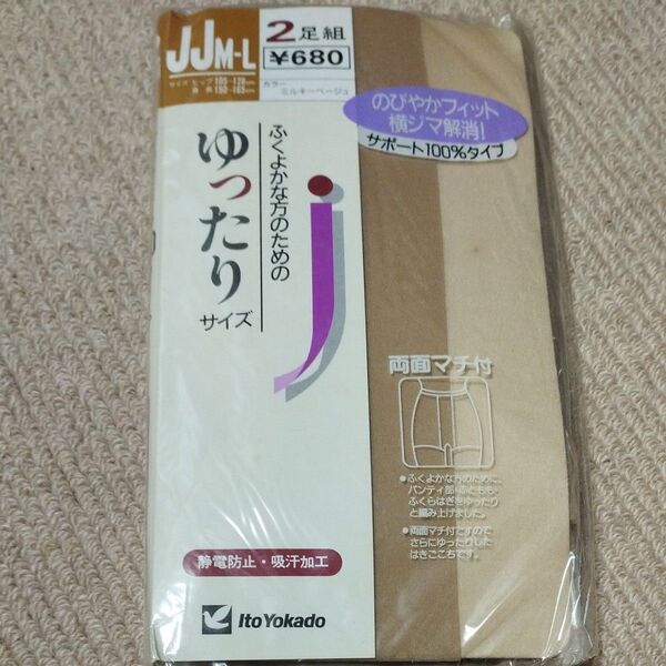 プラスナイロン パンスト パンティストッキング ゆったりサイズ ミルキーベージュ JJM-L 2足組