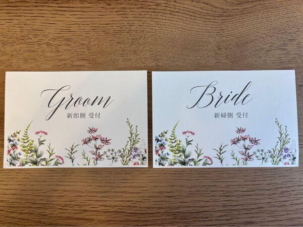 受付サイン 結婚式 花柄