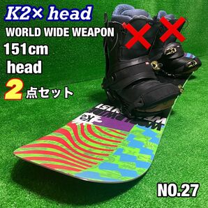 K2 WORLD WIDE WEAPON 151cm スノーボード 2点セット