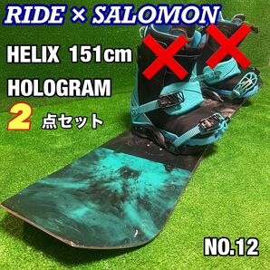 RIDE HELIX 151cm スノーボード 2点セット