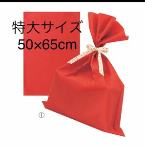 梨地ギフトバッグ無地レッド50X65cm 特大サイズ　23枚