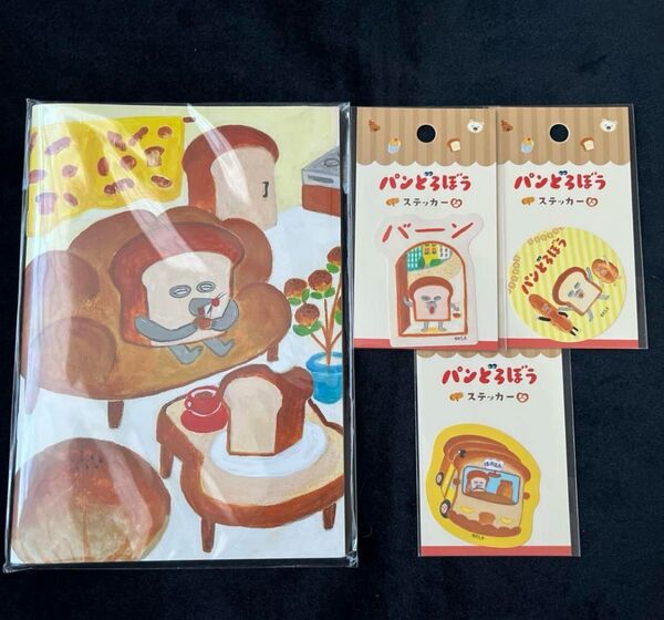 パンどろぼう ノート&ステッカー ②