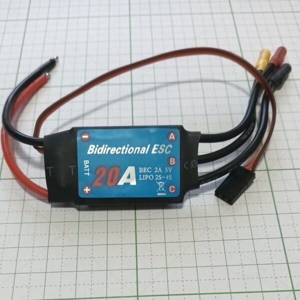 Bidirectional 20A ESC 2〜4S リバース付