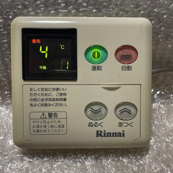リンナイ給湯器リモコンMC-60