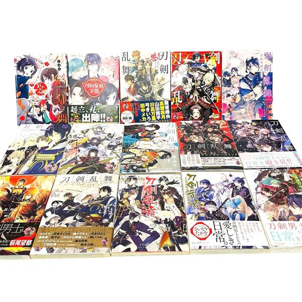 【美品】 刀剣乱舞 とうらぶ アンソロジー 漫画 刀剣乱舞漫画 まとめ