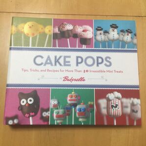 英語のお菓子の本 インテリにも