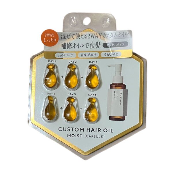 ハニーク ディーブリペアカスタムヘアオイルエクストラモイスト 500mg6個