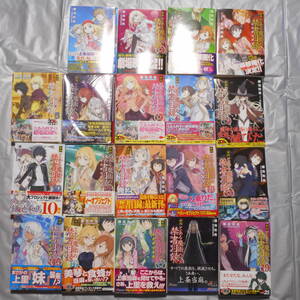 ヤフオク 新約とある魔術の禁書目録19の中古品 新品 未使用品一覧 ヤフオク 新約とある魔術の禁書目録19の中古品 新品 未使用品一覧