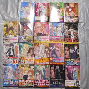 計68冊 とある魔術の禁書目録 1～22巻 新約とある魔術の禁書目録 1～19巻 SSとSS2 計2巻 コミック 1～19巻 とある科学の超電磁砲 電撃文庫