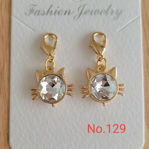 No.129☆キラッキラねこ(クリア)☆チャーム・マスクチャーム☆2個セット