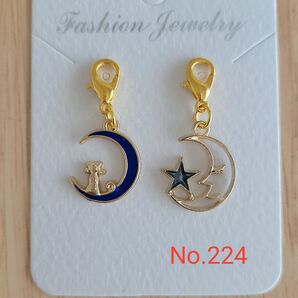 No.224☆月と猫(ネイビー)&月と星(ダークグレー)☆チャーム・マスクチャーム☆2個セット