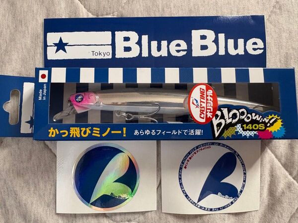 【SFPC限定オリカラ】ブローウィン140S ほろ酔い番長 キャスティング岩槻インター店 ステッカーセット ブルーブルー