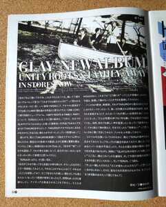 超貴重!◆グレイ GLAY◆◆非売品冊子◆TOWER 131 2002◆本人コメントによる「UNITY ROOTS & FAMILY,AWAY」特集記事