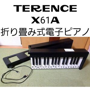 TERENCE X61A 折り畳み式電子ピアノ 61鍵盤