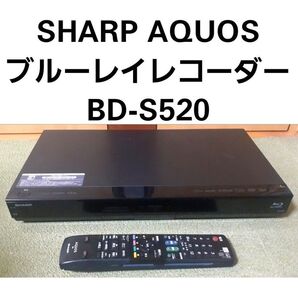 SHARP AQUOS ブルーレイレコーダー BD-S520