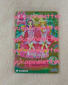 プリキュア　まほうのパーティー　第5弾　スノーピンクファーワンピ　美々野クルミ　春日野うらら　ミルキーローズ　キュアレモネード