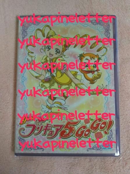 yes!プリキュア5GOGO!　DVD　vol.6　キュアレモネード　シロップ
