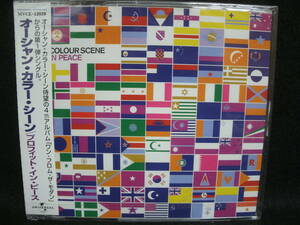 【中古CD】未開封 / OCEAN COLOUR SCENE / PROFIT IN PEACE / オーシャン・カラー・シーン