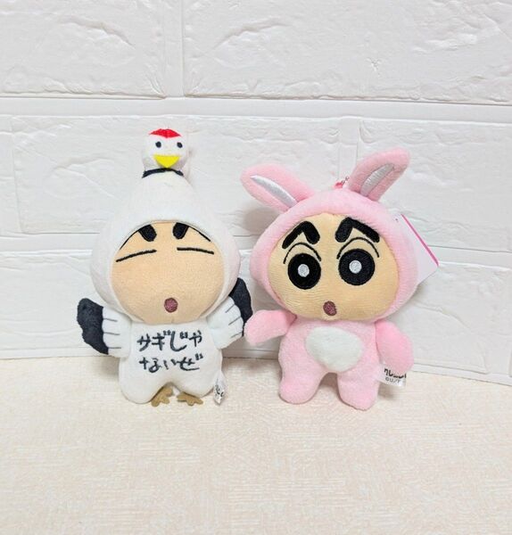 クレヨンしんちゃん ぬいぐるみマスコット 2種セット
