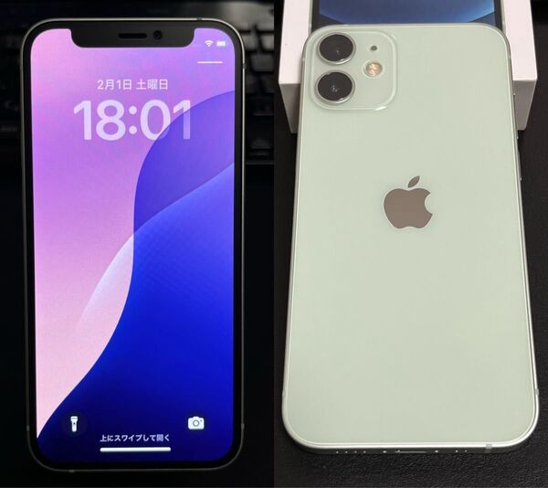 iPhone 12 mini 256GB グリーン