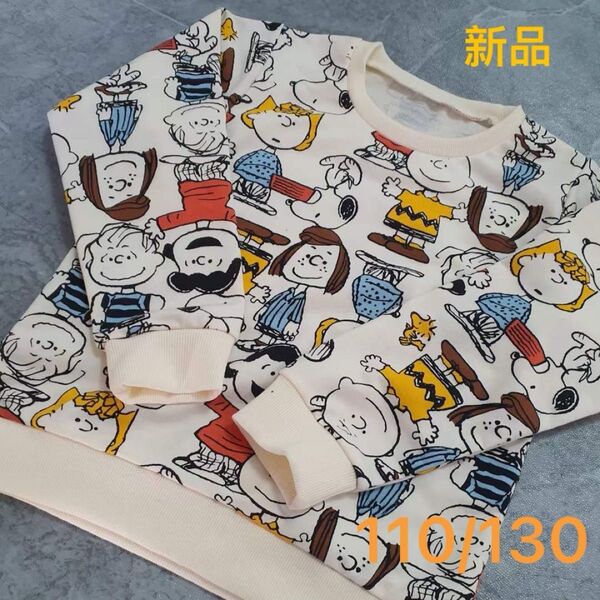 【新品】スヌーピー 総柄 トレーナー パーカー スウェット PEANUTS こども服 キッズ