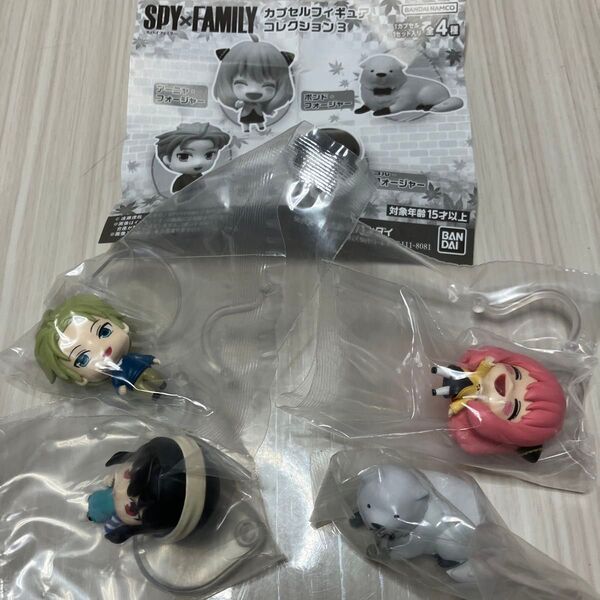 SPY×FAMILY カプセルフィギュアコレクション3 コンプ スパイファミリー