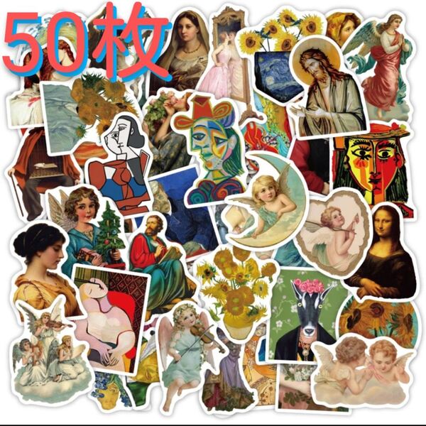 名画 絵画 アート ステッカー 【50枚】彫刻 画家 油絵 印象派 ピカソ 芸術 美術 ポスター 天使 エンジェル キリスト ②