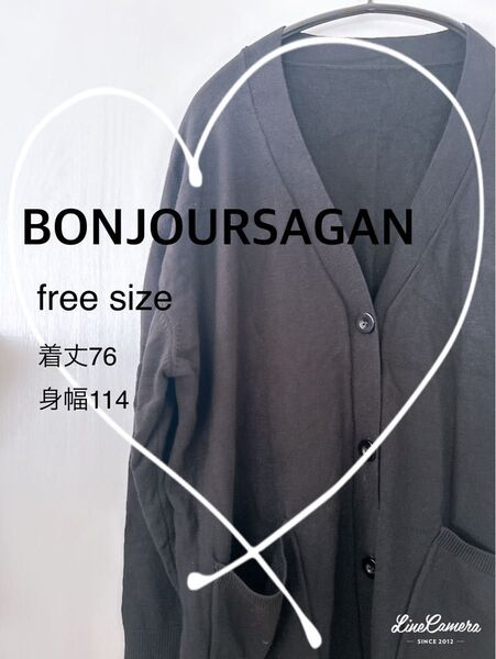 【BONJOURSAGAN】ドロップショルダーオーバーサイズカーディガン 黒 free