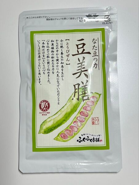 ふくふく本舗 豆美膳 なた豆 サプリ 62粒