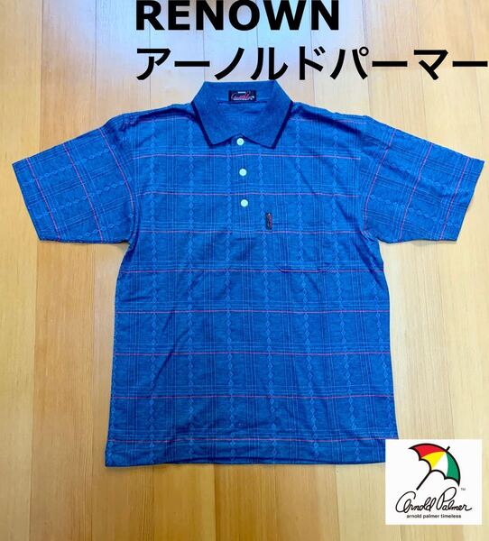 アーノルドパーマー レナウン ポロシャツ メンズ 半袖 サイズM シャツ 紺系