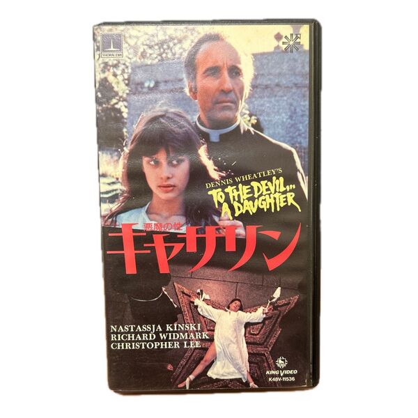 悪魔の性 キャサリン VHSビデオテープ