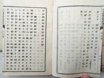 0027649 日本酒改良実業問答 全 甲・乙 2冊揃 徳野嘉七 帰一社 昭和32年 大阪で発行_画像8