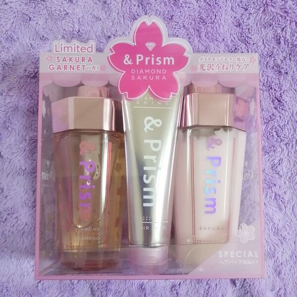アンドプリズム ダイヤモンドサクラ シャンプー & トリートメント & ヘアパック トリプルセット &Prism