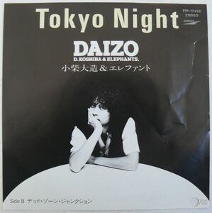 ■プロモ/白ラベル■小柴大造＆エレファント■Tokyo Night