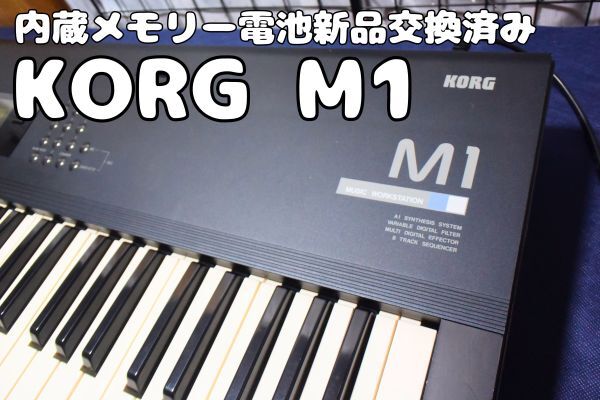 Yahoo!オークション -「korg m1 ケース」(キーボード Yahoo!オークション -「korg m1 ケース」(キーボード