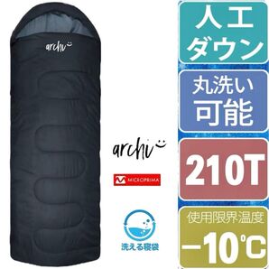 ★ 寝袋 ダウン 冬用 シュラフ 冬 アニマルフリー/ブラック 黒 -10℃【冬対応】