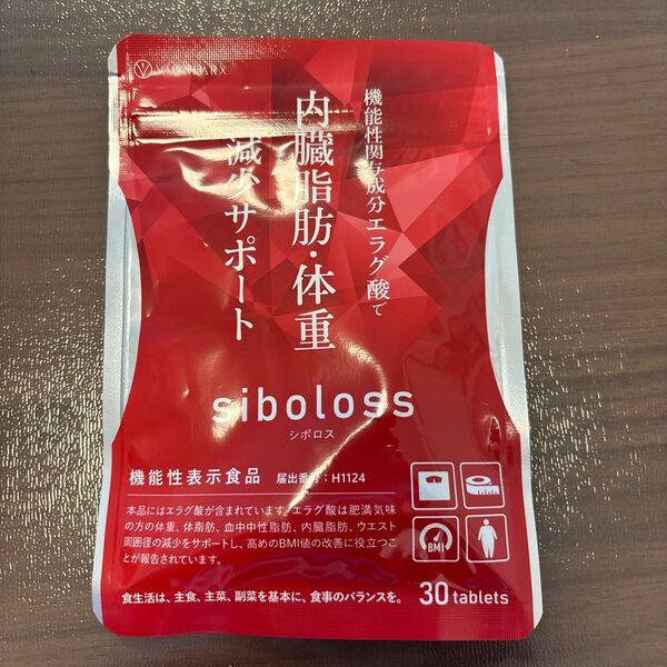 シボロス 1袋 減少サポート 機能性表示食品 サプリメント