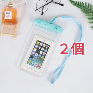 2個セット 防水スマホケース ブルー スマホカバー